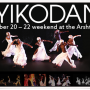 ayikodansdev2013