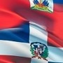 Au cœur des discussions entre Haïti et la République Dominicaine. drapeauhaitirepdominicaine1200x180