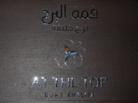 Dubai_Mall_Burj-75.gif